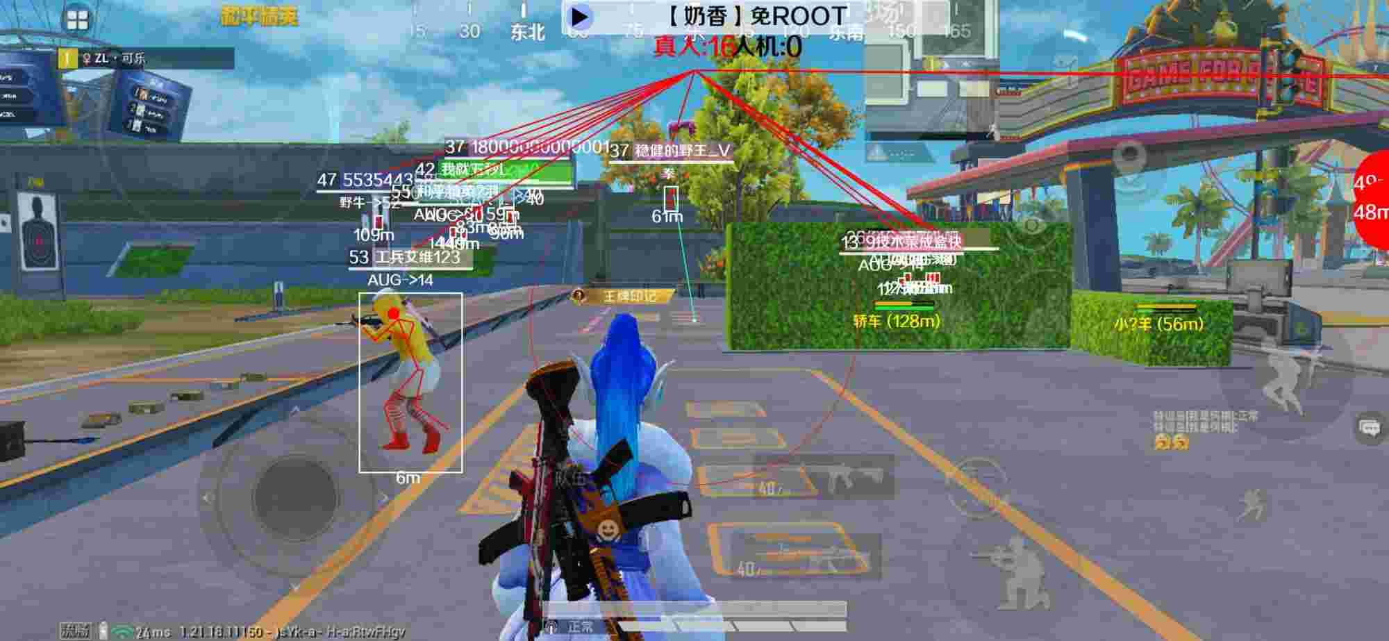和平精英辅助《布丁》改名《奶香》依旧稳定中 - 免费开挂的软件下载和平精英2025辅助预览图